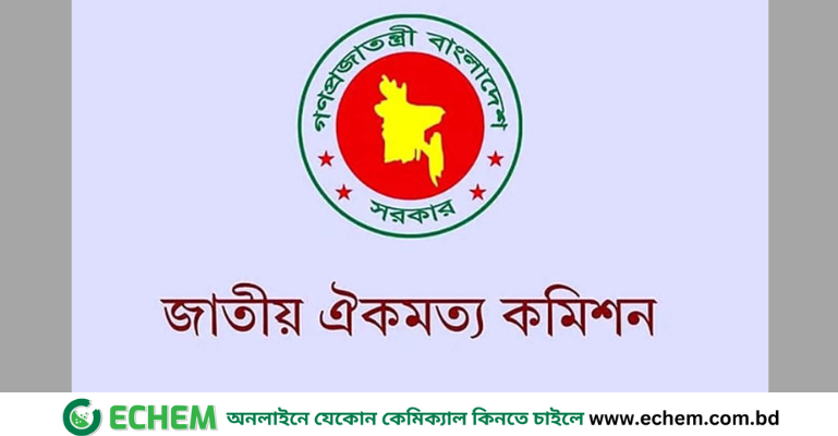 জুলাই সনদ বাস্তবায়নের চূড়ান্ত সুপারিশ আজ