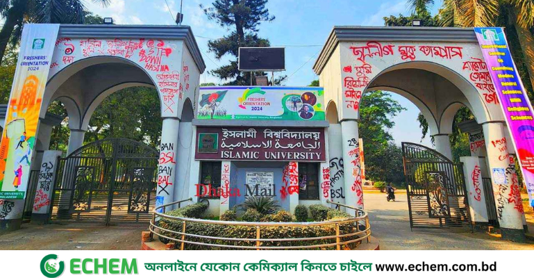 দুই মাসেও ফেসবুক পেইজ ভেরিফিকেশনে ব্যর্থ প্রশাসন, ভুয়া পেইজে ক্ষুব্ধ শিক্ষার্থীরা