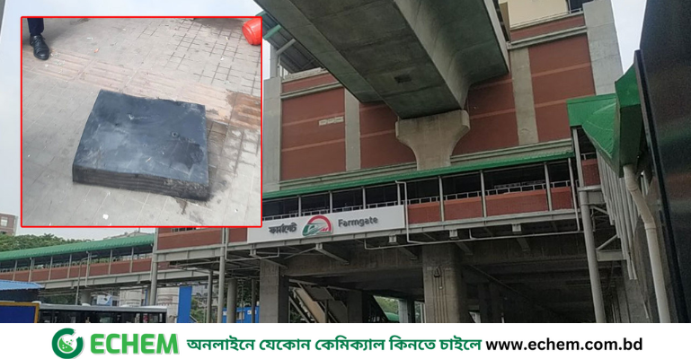 মেট্রোরেলে দুর্ঘটনায় নিহতের পরিবারকে দুই কোটি টাকা ক্ষতিপূরণ দিতে রুল