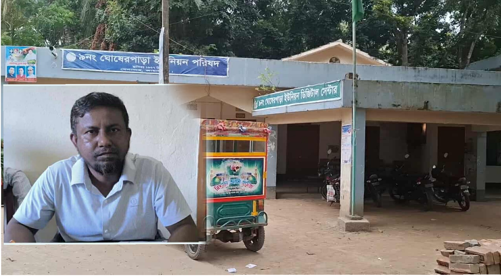 মেলান্দহে চেয়ারম্যানের বিরুদ্ধে দূর্নীতি অনিয়মের অভিযোগ, অপসারণ দাবি