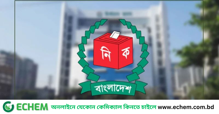 জাতীয় নির্বাচনের তারিখ ঘোষণা ডিসেম্বরের প্রথম সপ্তাহে