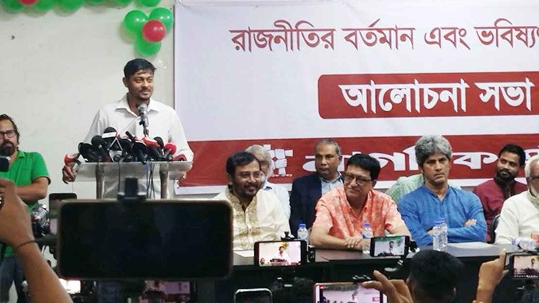 ‘হ্যাঁ’ ভোটে জন্ম হওয়া বিএনপির মৃত্যু হবে ‘না’ ভোটে: নাসীরুদ্দীন পাটওয়ারী