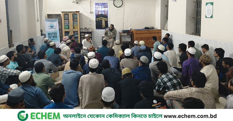 বুটেক্স দাওয়াহ কমিউনিটির উদ্যোগে অনুষ্ঠিত হলো হলভিত্তিক দাওয়াহ প্রোগ্রাম