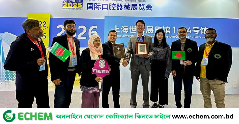 ডেন্টেক সাংহাই ২০২৫-এ বিএফডিএসকে বিশেষ সম্মাননা