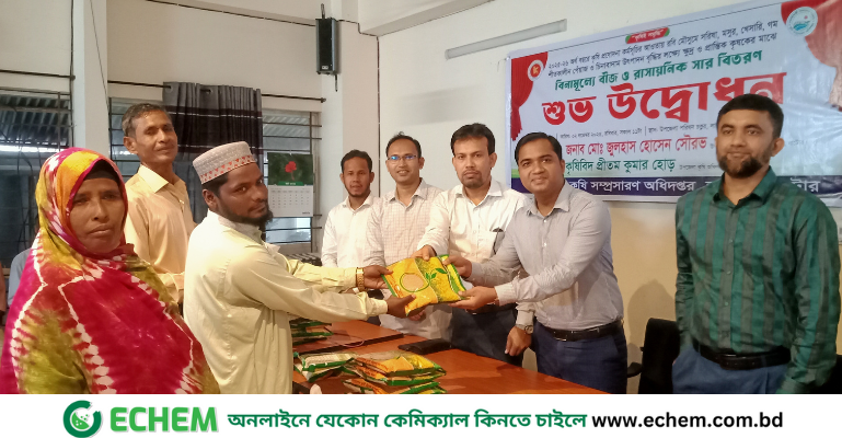 লালপুরে বিনামূল্যে সার ও বীজ বিতরণের উদ্বোধন