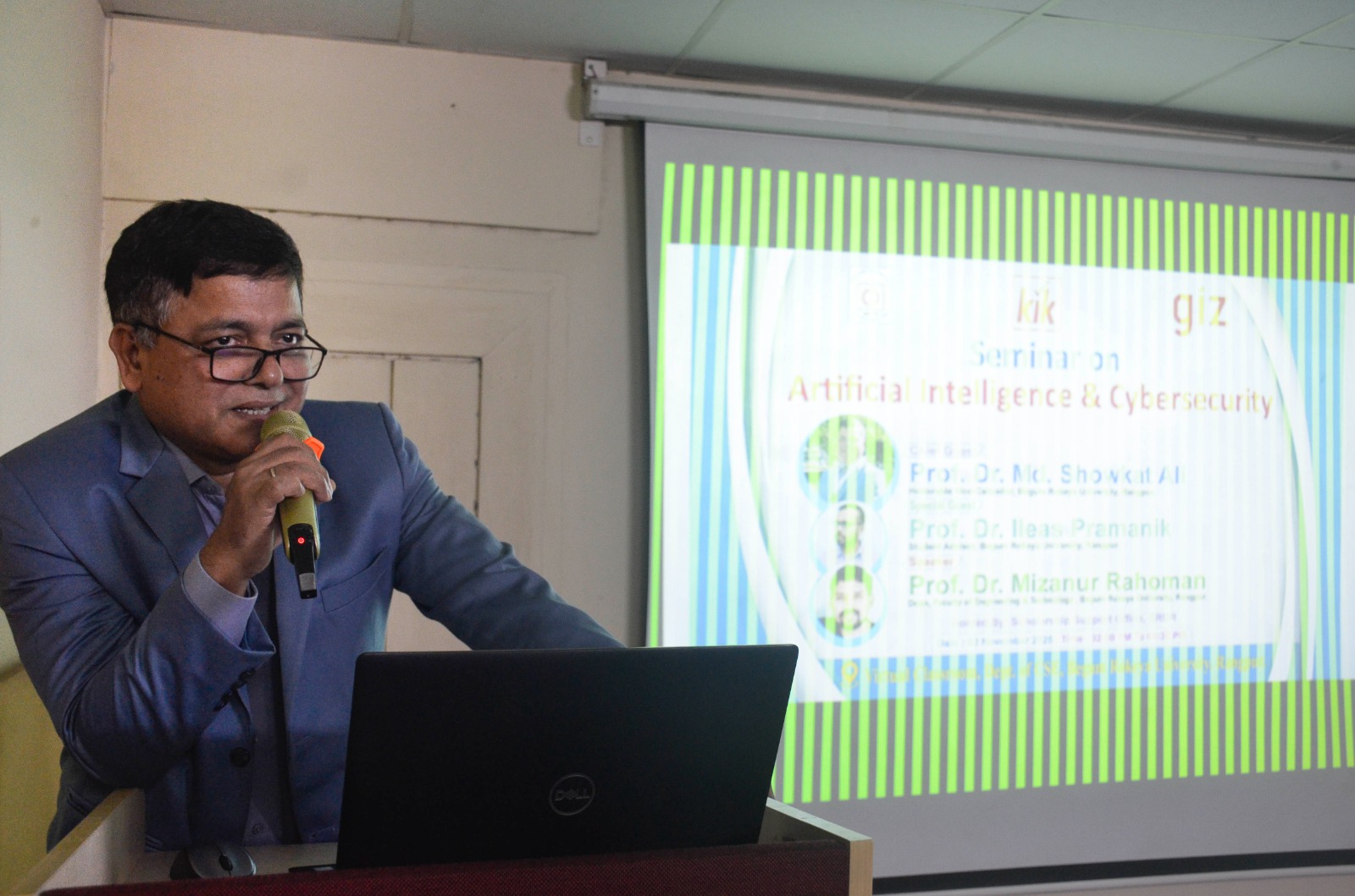 বেরোবিতে আর্টিফিশিয়াল ইন্টেলিজেন্স ও সাইবার সিকিউরিটি বিষয়ক সেমিনার অনুষ্ঠিত