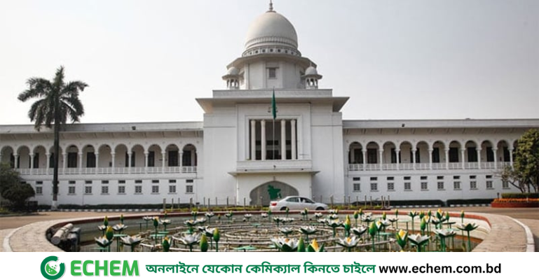 পঞ্চদশ সংশোধনীর হাইকোর্টের রায় বাতিল চেয়ে আপিল