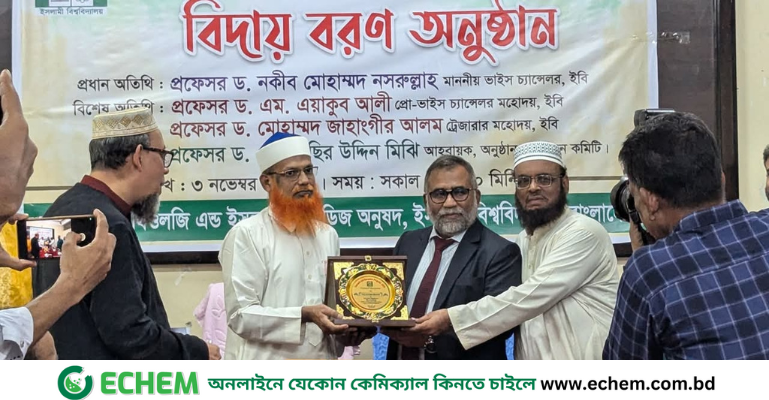 থিওলজির নতুন ডিন হিসেবে দায়িত্ব গ্রহণ করলেন ড. সেকান্দার আলী