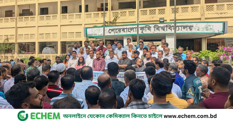 কিউএস এশিয়া র‍্যাংকিংয়ে শেকৃবি ২৫৪তম  আনন্দ র‍্যালির মাধ্যমে উৎযাপন