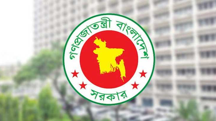 গুমের সর্বোচ্চ শাস্তি মৃত্যুদণ্ড রেখে নতুন অধ্যাদেশ অনুমোদন