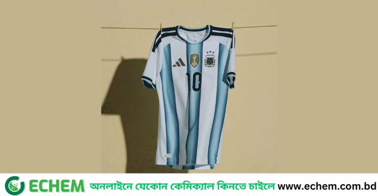 এসে গেল আর্জেন্টিনার ২০২৬ বিশ্বকাপের জার্সি, দাম কত