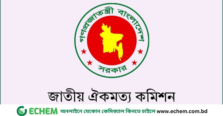 কমিশনের মোট ব্যয় ১ কোটি ৭১ লাখ, আপ্যায়ন খাতে ব্যয় ৪৫ লাখ টাকা