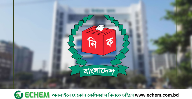 ৬৬ দেশি নির্বাচন পর্যবেক্ষক সংস্থাকে চূড়ান্ত নিবন্ধন দিলো ইসি