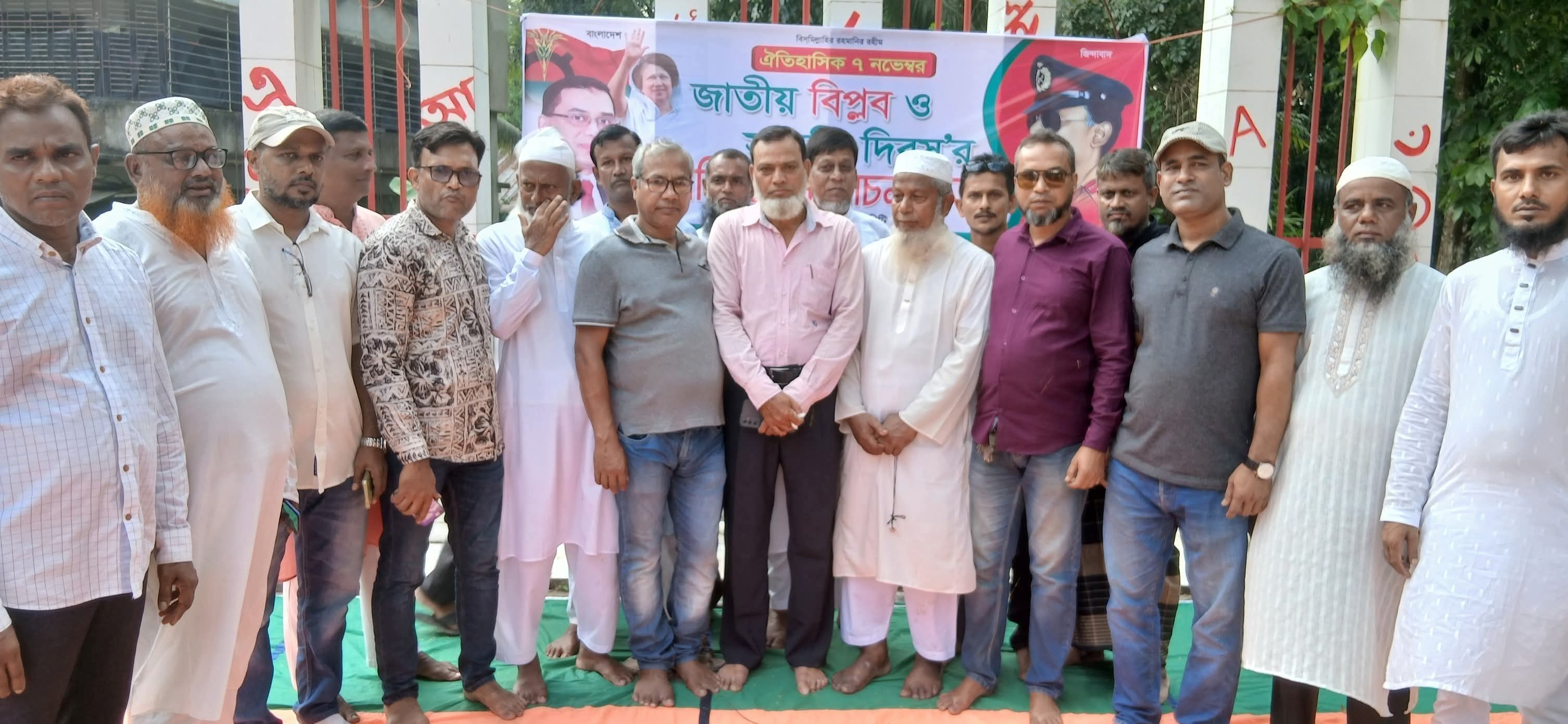 নল‌ছি‌টি‌তে জাতীয় বিপ্লব ও সংহতি দিবস পা‌লিত