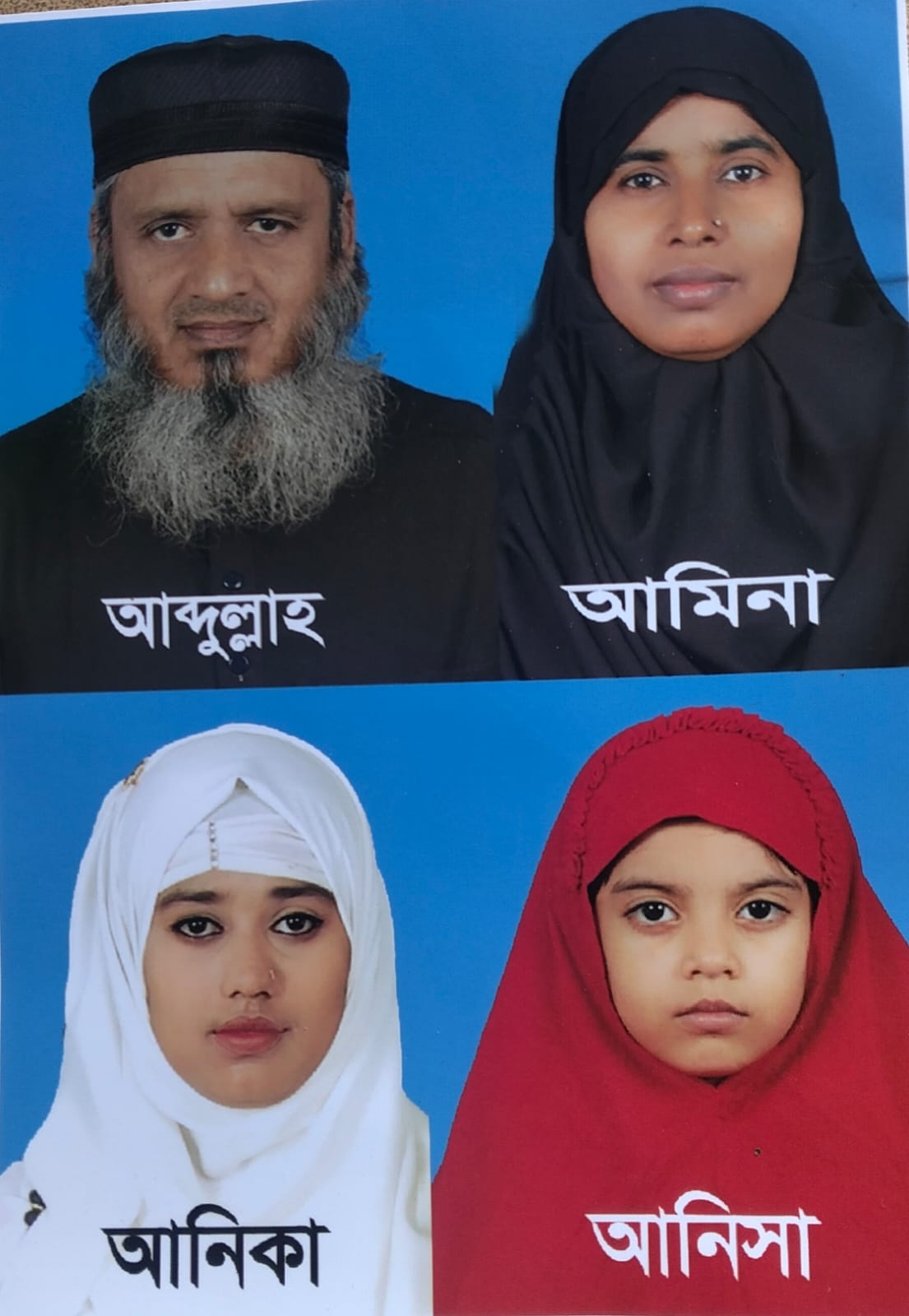 সাতক্ষীরায় একই পরিবারের চারজনের ইসলাম ধর্ম গ্রহণ