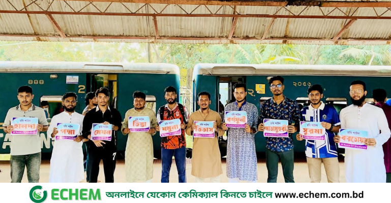 চবিতে শাটল ট্রেনের বগিতে নদীর নামে নাম ফলক