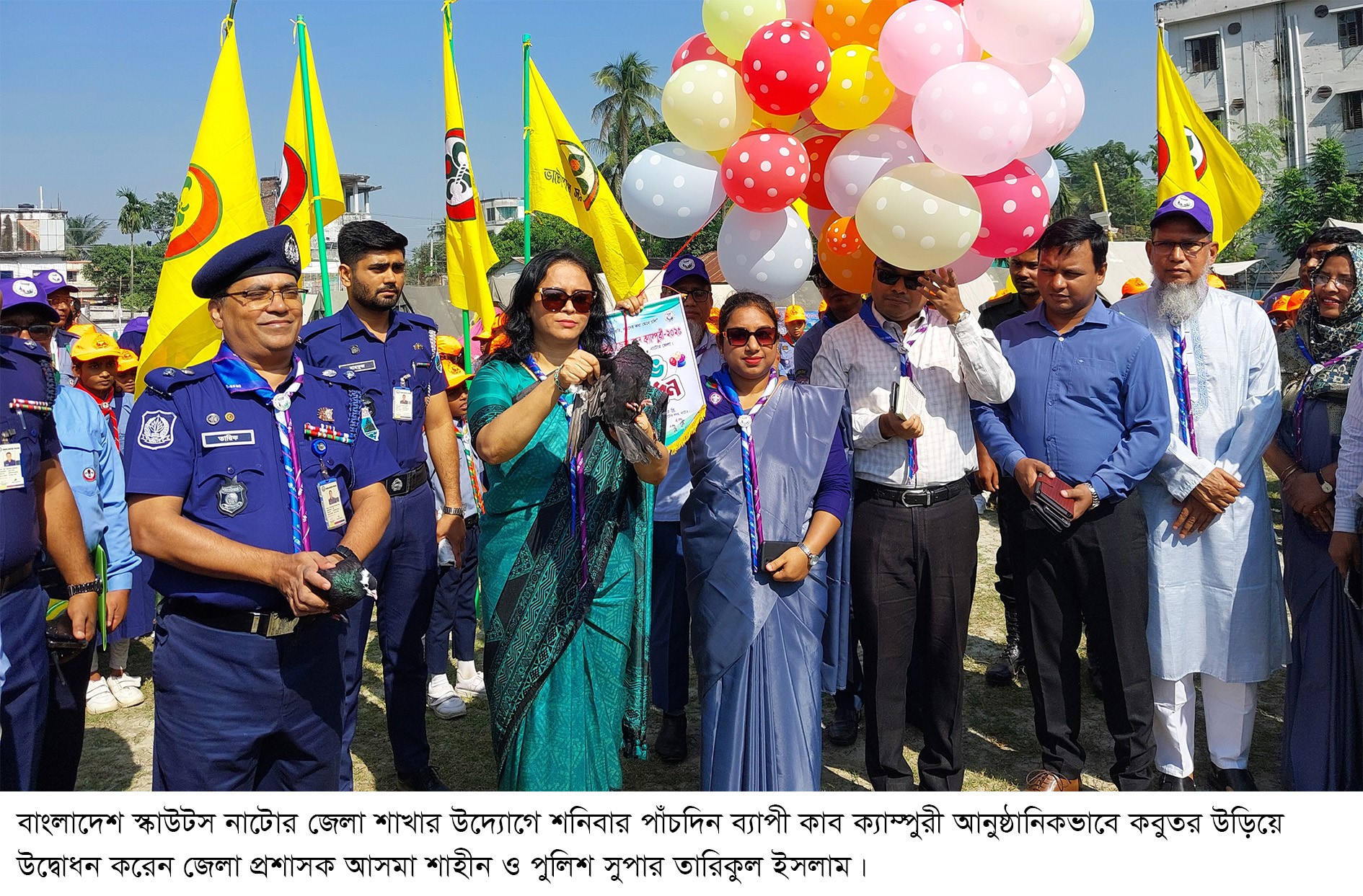 নাটোরে পাঁচদিন ব্যাপী জেলা কাব ক্যাম্পুরী উদ্বোধন