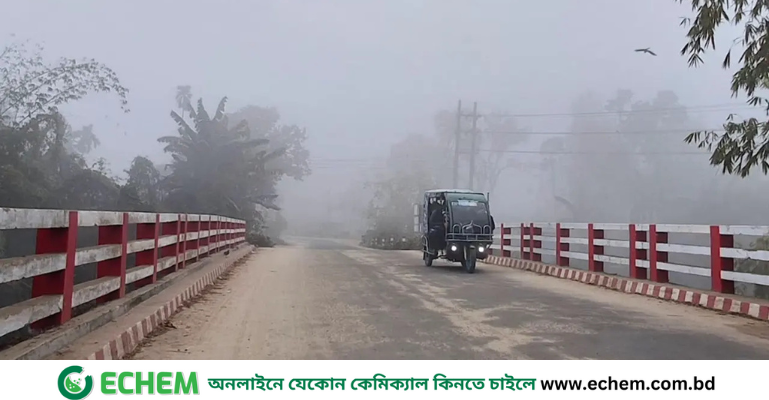 ১৬ ডিগ্রিতে নামল পঞ্চগড়ের তাপমাত্রা