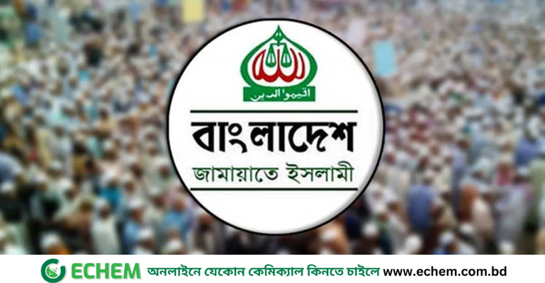 পাঁচ দাবিতে আজ সমাবেশ করবে জামায়াতসহ ৮ দল