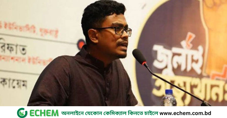 খুনী হাসিনার দোসরদের বিরুদ্ধে গণপ্রতিরোধের ডাক দিলেন সাদেক কায়েম