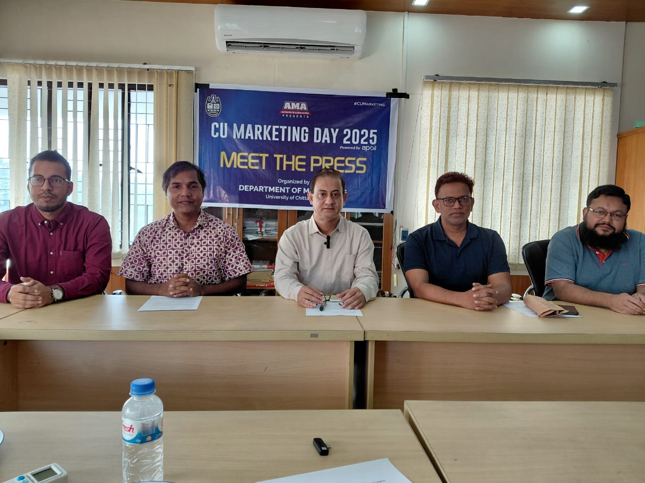 চবিতে আয়োজিত হতে যাচ্ছে ৩৩ তম মার্কেটিং ডে