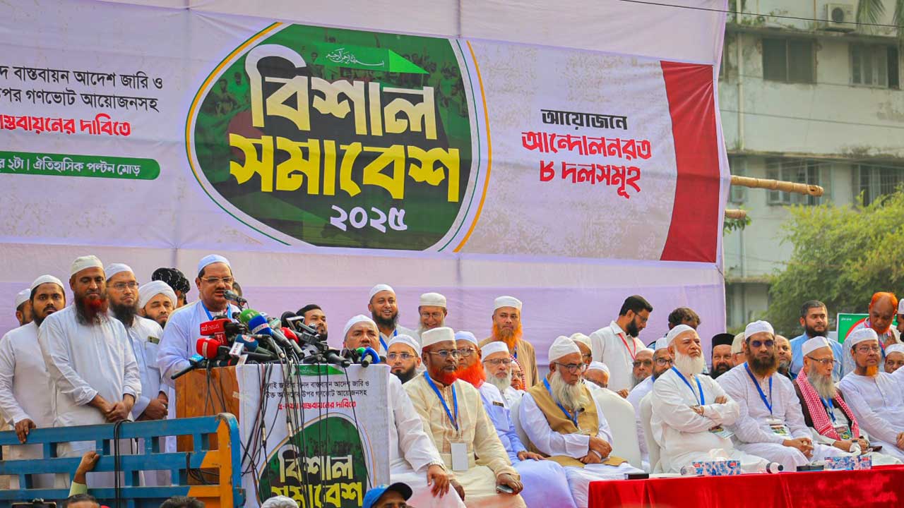 যারা গণভোট নিয়ে টালবাহানা করছেন তারা পালাবেন কোথায়, প্রশ্ন চরমোনাই পীরের