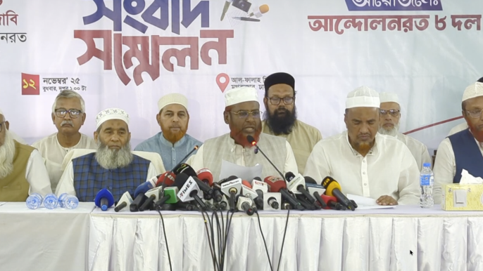 ৫ দাবিতে আট দলের নতুন কর্মসূচি, না মানলে যমুনার সামনে লাগাতার অবস্থানের হুঁশিয়ারি