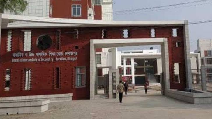 দিনাজপুর শিক্ষা বোর্ডে এইচএসসির ফল পুনঃর্নিরীক্ষণে নতুন করে জিপিএ-৫ পেল ৩৪ জন