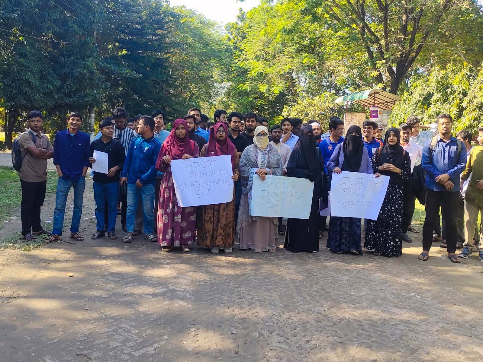 ব্রাকসুর রোডম্যাপ দাবিতে শিক্ষার্থীদের প্রশাসনিক ভবনে অবস্থান