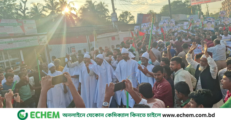 নোয়াখালী ৫ আসনে বিএনপির প্রার্থী পরিবর্তনের দাবিতে কাফনের কাপড় পরে বিক্ষোভ
