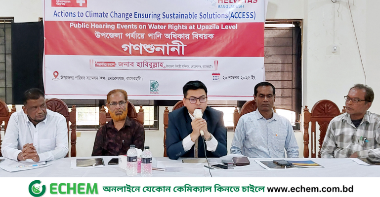 মোরেলগঞ্জে পানি অধিকার বিষয়ক গণশুনানী অনুষ্ঠিত