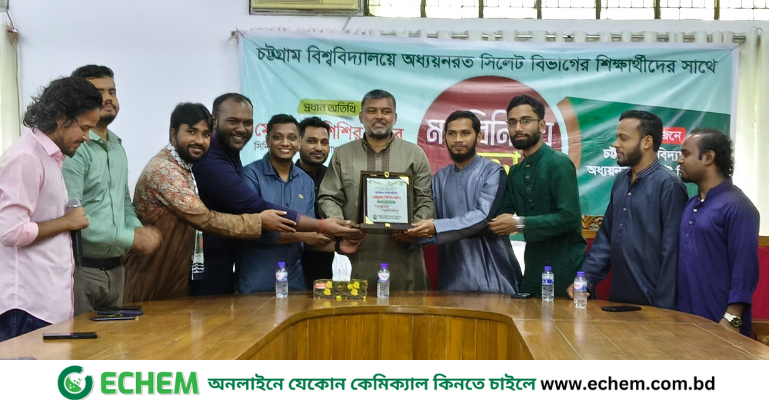 চবিতে অধ্যয়নরত সিলেট বিভাগের শিক্ষার্থীদের সাথে শিশির মনিরের মতবিনিময় সভা