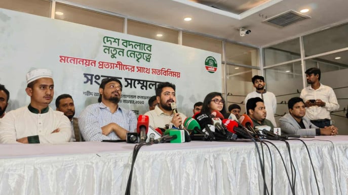 নির্বাচনের জন্য লেভেল প্লেয়িং ফিল্ড আমরা পাচ্ছি না: নাহিদ