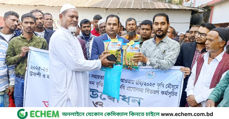 মোরেলগঞ্জে ১৭শ’ কৃষকদের মাঝে কৃষি প্রণোদনা বিতরণ