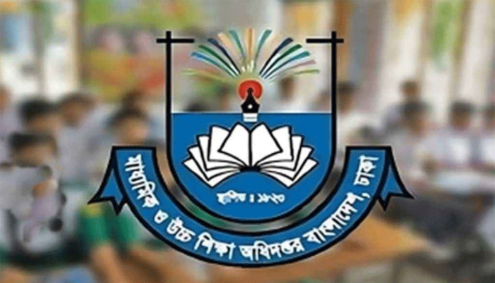 সব শিক্ষাপ্রতিষ্ঠানের জন্য জরুরি নির্দেশনা