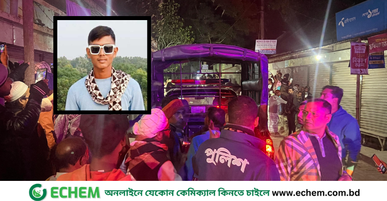 ফেসবুকে কাবা শরিফ অবমাননার অভিযোগে এক যুবক গ্রেফতার