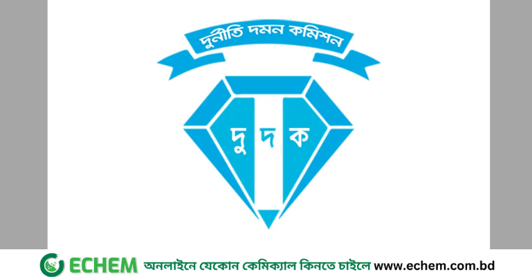 পাঁচ কমিশনার পাচ্ছে দুদক, থাকবে পর্যালোচনা কমিটি