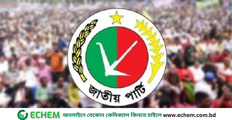 নির্বাচনে অংশ নেবে কি না ‘নিশ্চিত নয়’ জাতীয় পার্টি