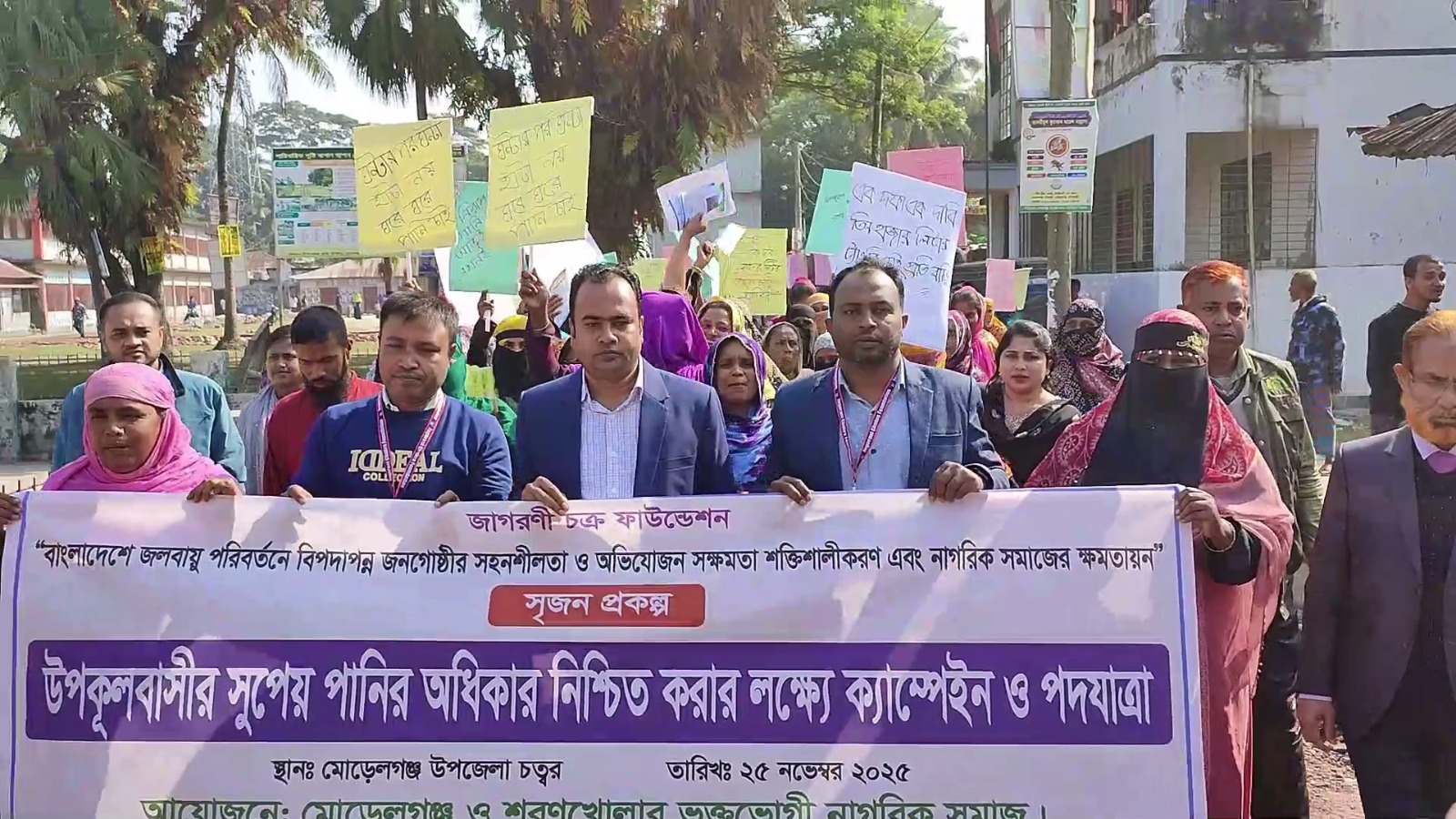 মোরেলগঞ্জ ও শরণখোলায় সুপেয় পানির অধিকার নিশ্চিতে ক্যাম্পেইন, স্মারকলিপি প্রদান