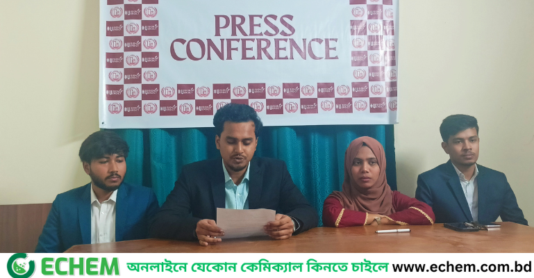 পঞ্চমবারের মতো কুবিতে আয়োজিত হতে যাচ্ছে ছায়া জাতিসংঘ সম্মেলন