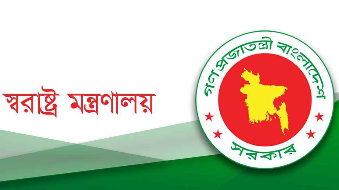 পদোন্নতি পেয়ে ডিআইজি হলেন ৩৩ কর্মকর্তা