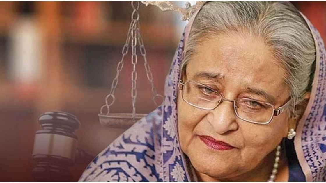 হাসিনার মৃতুদণ্ডের পূর্ণাঙ্গ রায় প্রকাশ