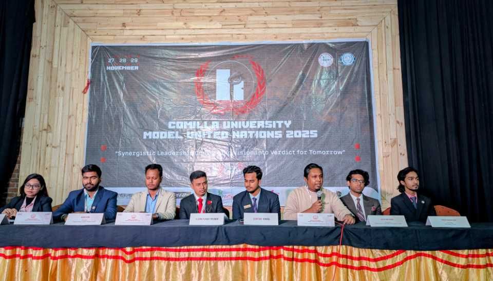 পর্দা নামলো কুবির পঞ্চম ছায়া জাতিসংঘ সম্মেলনের