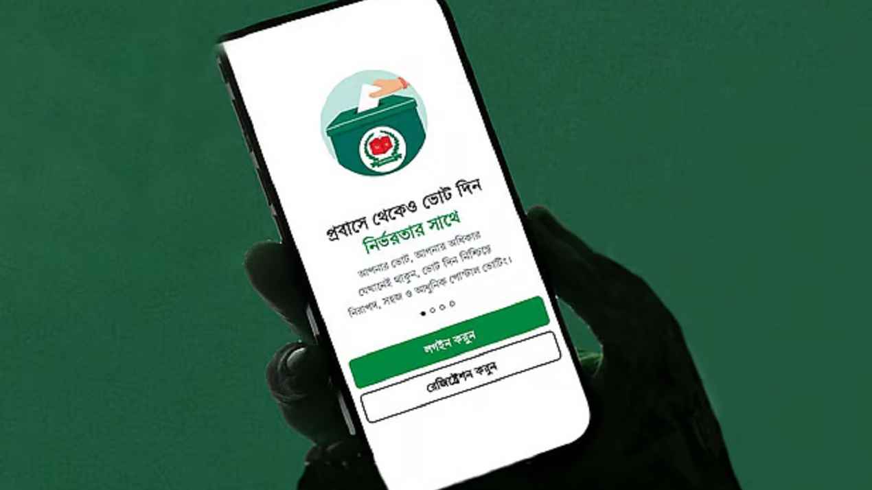 পোস্টাল ব্যালটে ভোট দিতে প্রবাসী ভোটার নিবন্ধন লাখ ছাড়াল