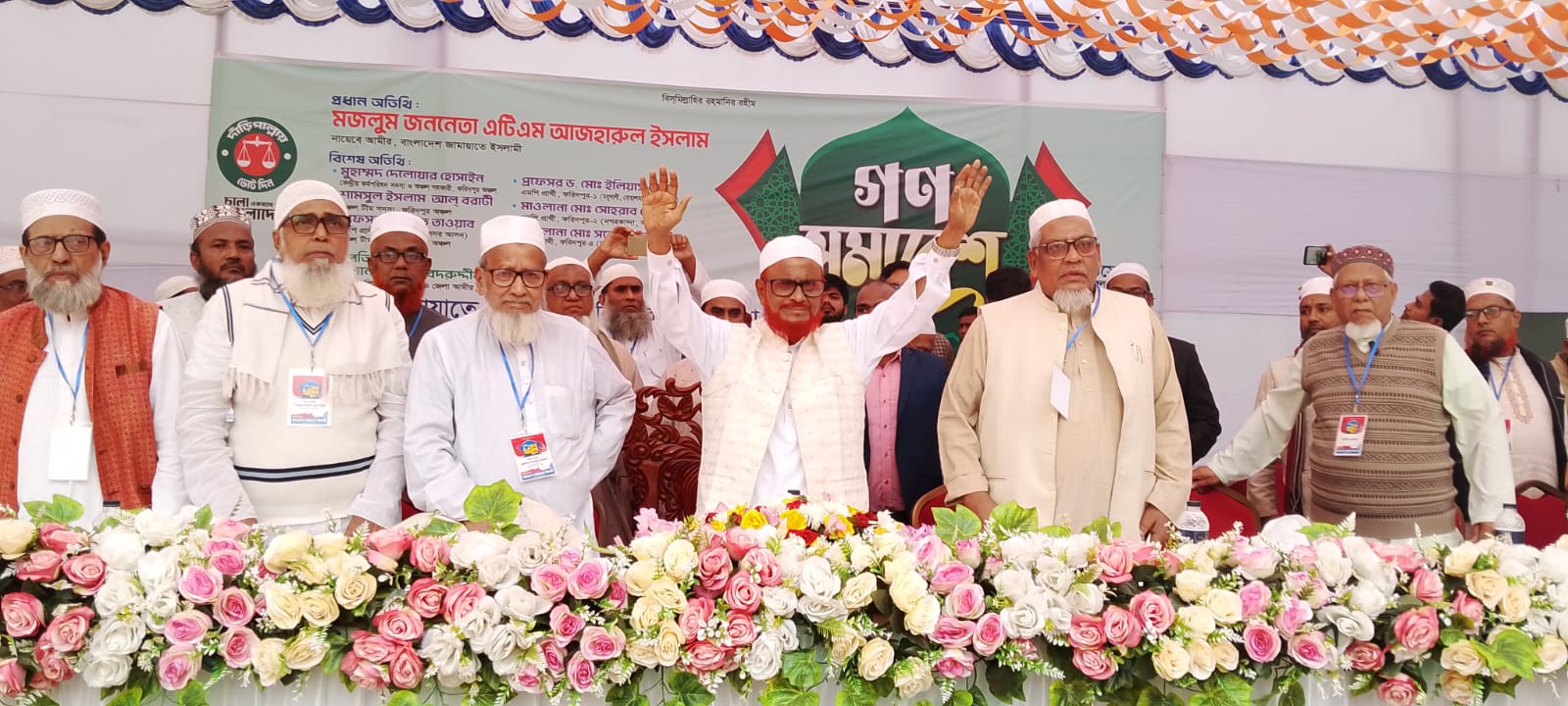 কারও আধিপত্যের কাছে মাথা নত করবে না জামায়াত, লক্ষ্য দুর্নীতিমুক্ত কল্যাণরাষ্ট্র: ফরিদপুরের এটিএম আজহারুল