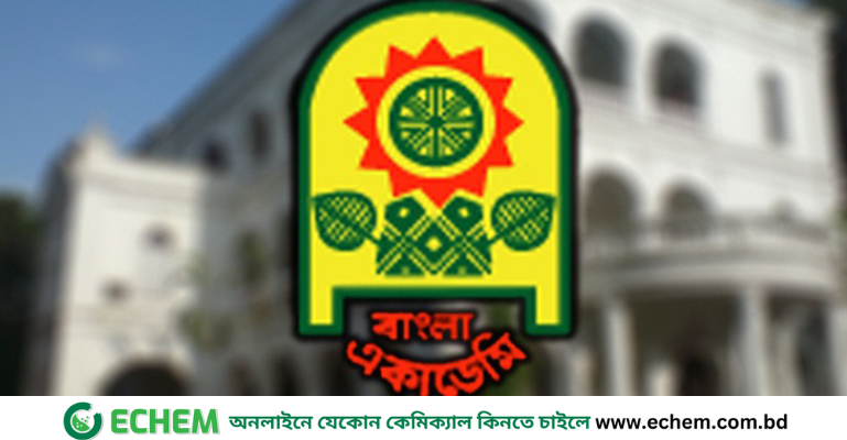 আজ বাংলা একাডেমির ৭০তম প্রতিষ্ঠাবার্ষিকী