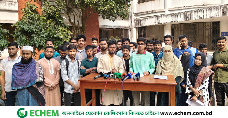 ২৪ ডিসেম্বর নির্বাচন আয়োজনের দাবিতে বেরোবি শিক্ষার্থীদের আল্টিমেটাম