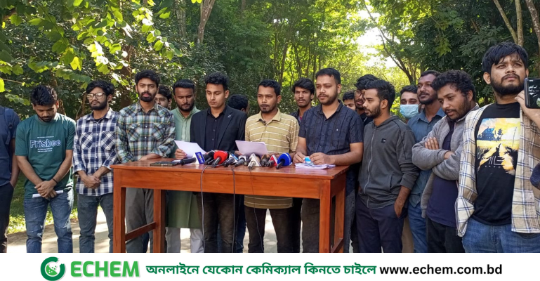 চূড়ান্ত ভোটার তালিকায় মৃত ব্যক্তির নাম ;ব্রাকসু নির্বাচন কমিশনের প্রতি শাখা ছাত্রদলের অনাস্থা