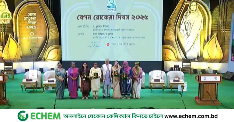 ৪ নারীর হাতে বেগম রোকেয়া পদক তুলে দিলেন প্রধান উপদেষ্টা
