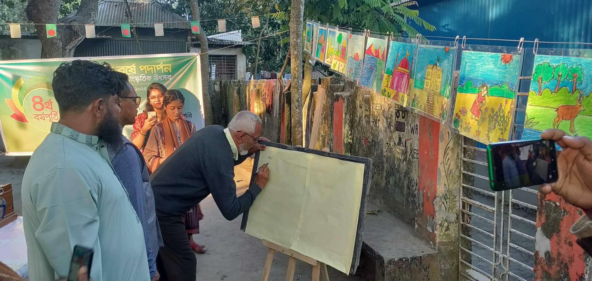 বজলুর রহমান পাঠাগারের বর্ষপূর্তি: শিশুদের 'রঙ-তুলিতে বাংলাদেশ'